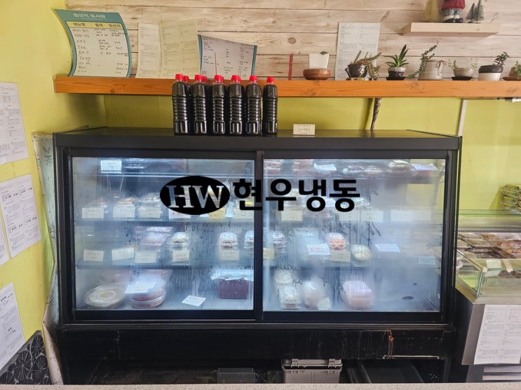 울산반찬쇼케이스수리냉장쇼케이스 음식물이 얼어서 간냉식온도조절기 디지털TC교체수리 울산반찬쇼케이스수리냉장쇼케이스 음식물이 얼어서 간냉식온도조절기 디지털TC교체수리