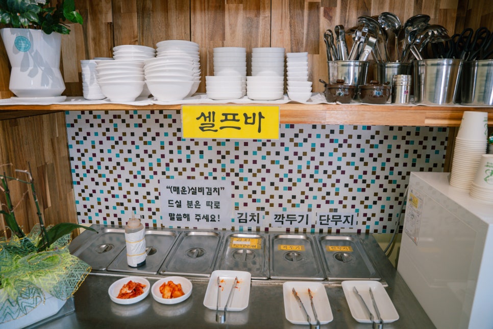 삼원칼국수 일광점 사진 5