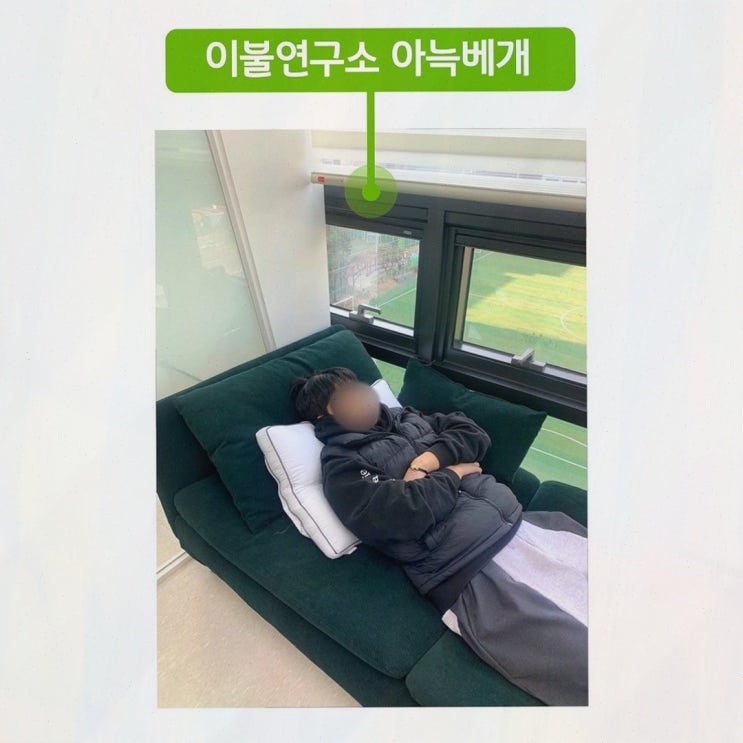  [침구 리뷰] 경추베개, 편한베개강추로 선택했어요!