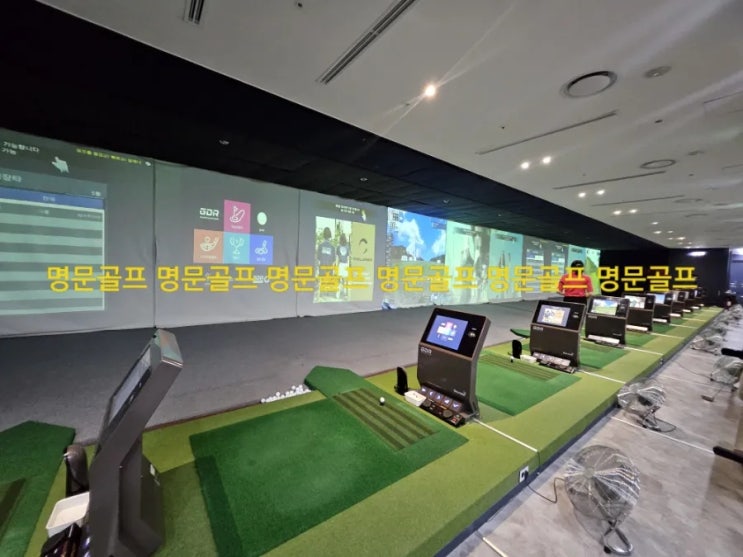  GDR 10대 전격 도입! 죽전 브라보골프 아카데미, 명문골프와 함께 새롭게 태어나다/중고스크린골프 /중고GDR/중고골프존/골프존창업/스크린연습장창업/ [명문골프]