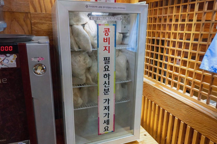  부모님 생신, 헤이리마을 맛집 장단콩두부촌에서 함께한 특별한 날