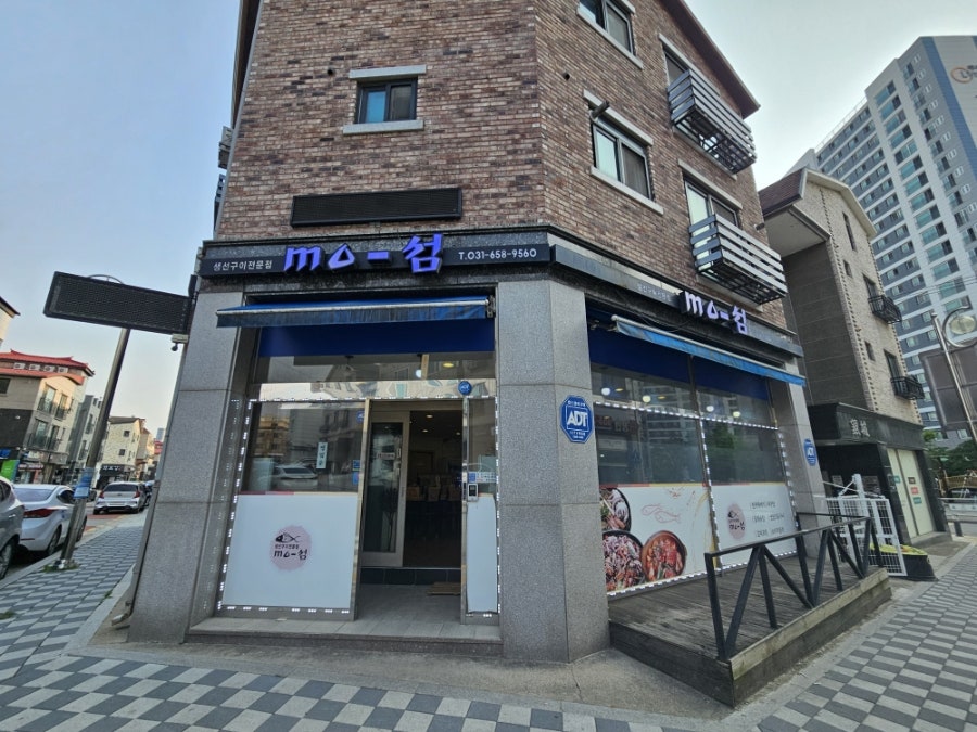 모섬 사진 4