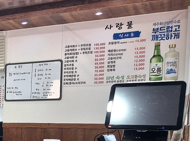 사랑물 사진 4