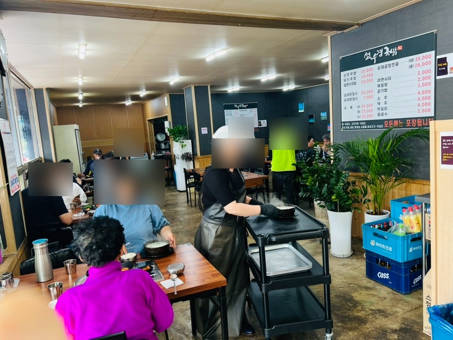 선우경국밥 사진 3