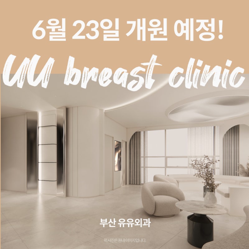 창원유방외과 여의사가 진료하는 병원을 찾으신다면