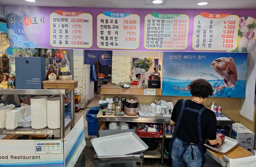 촌놈회포차 사진 5