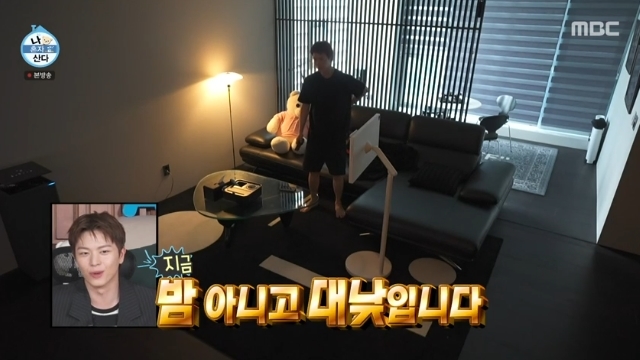 <b>육성재</b> 변기 빼고 올블랙 어두컴컴한 <b>집</b> 공개 창문 없어서 사