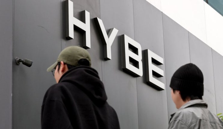 <b>하이브 압수수색</b>