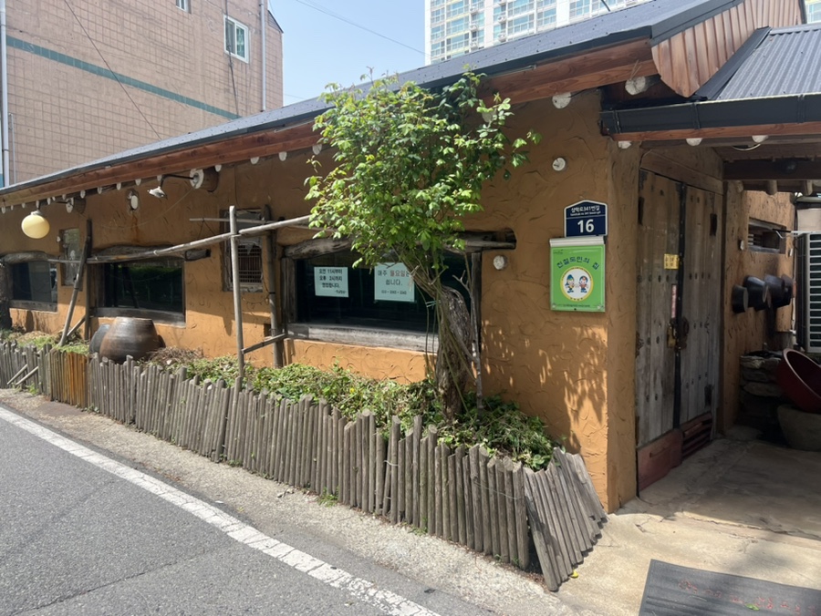옛날밥상 사진 2