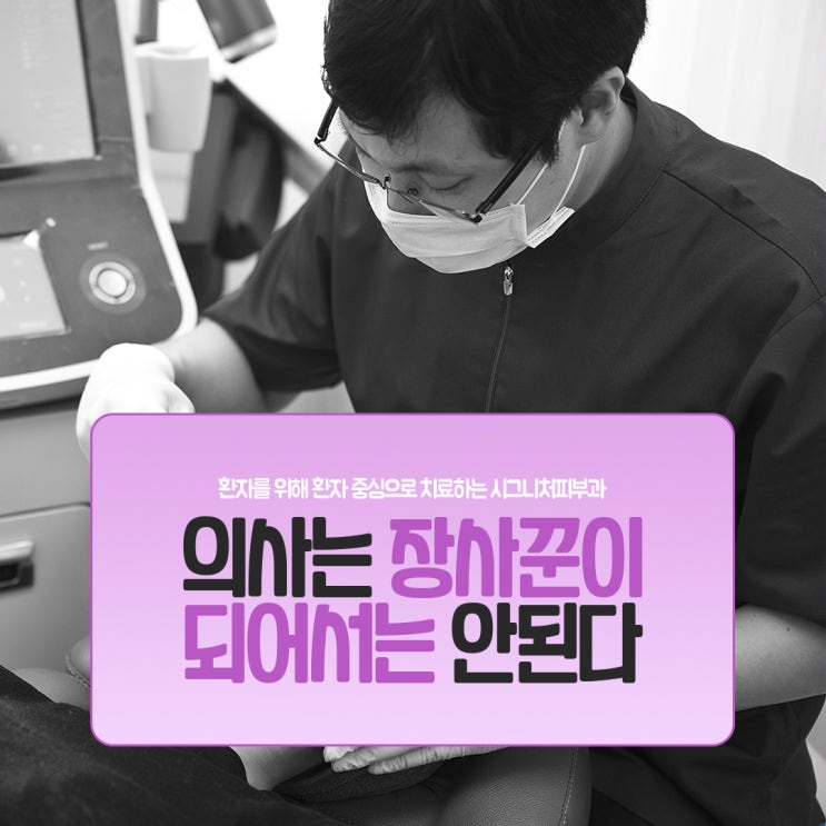  역삼역 안면홍조치료 브이빔퍼펙타로 붉은기를~