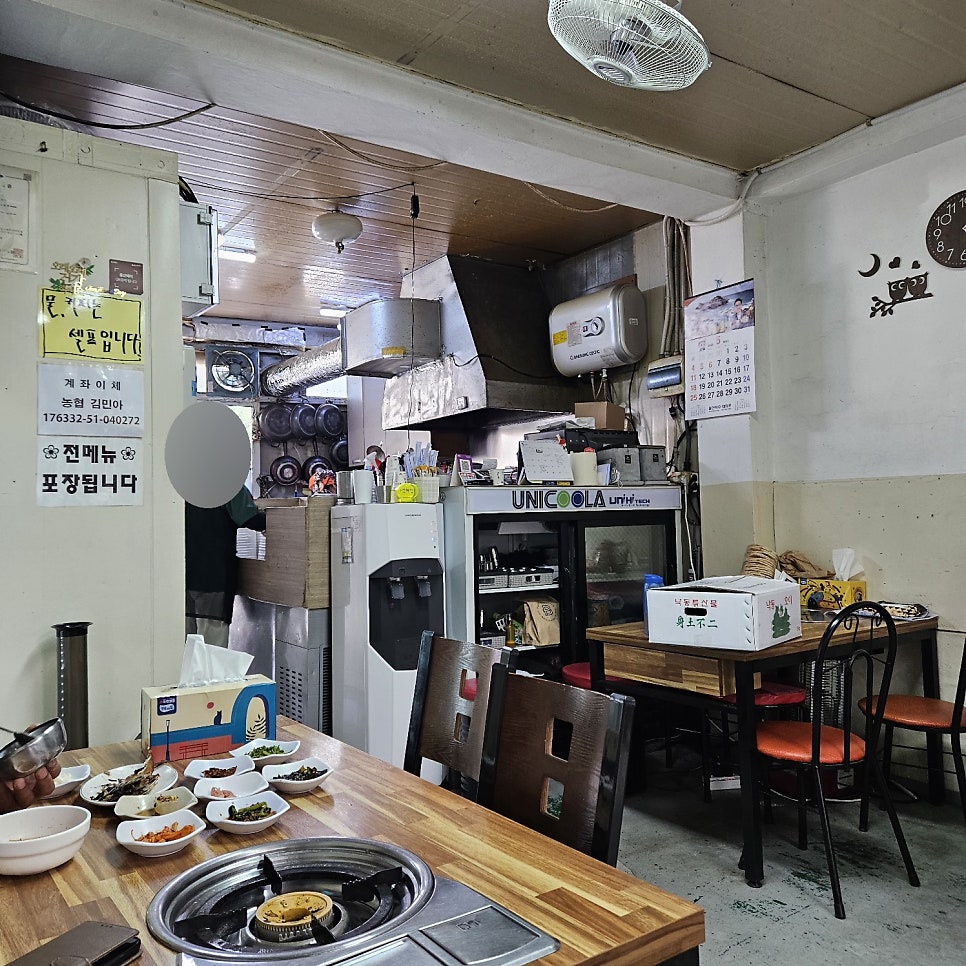 산해진식당 사진 6