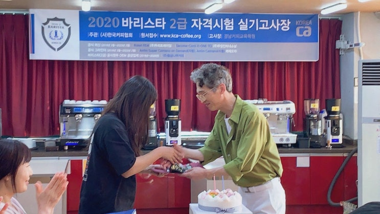  경남커피교육학원, 최고의 커피 교육을 제공하는 창원바리스타학원