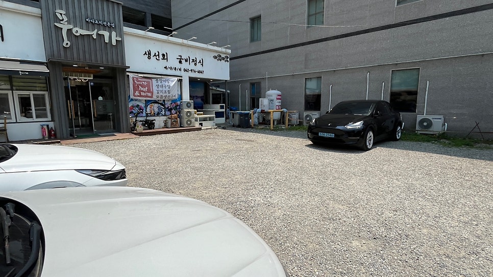 풍어가 사진 2