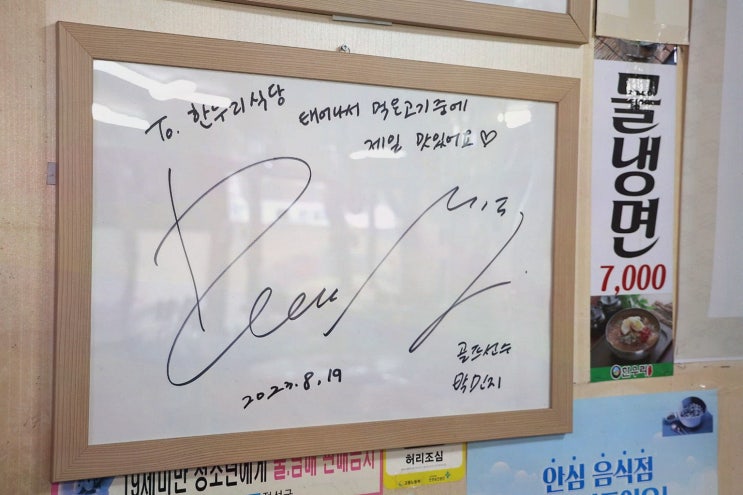  정선 여행객 필수 코스! 특별한 한우와 함께하는 하이원 워터월드 맛집