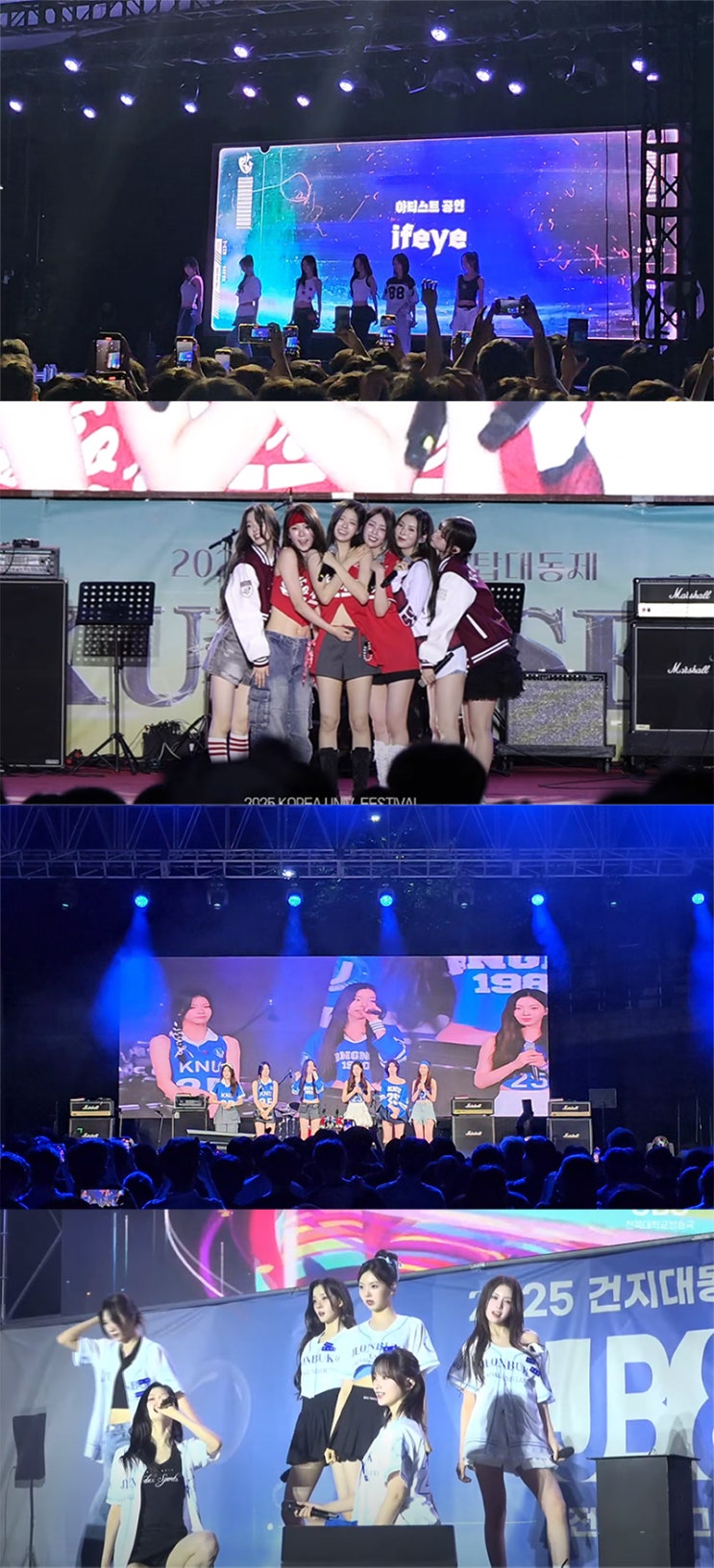 "5세대 핫루키" ifeye(<b>이프아이</b>), 5월 <b>대학</b>가를 뜨겁게 달궜다!