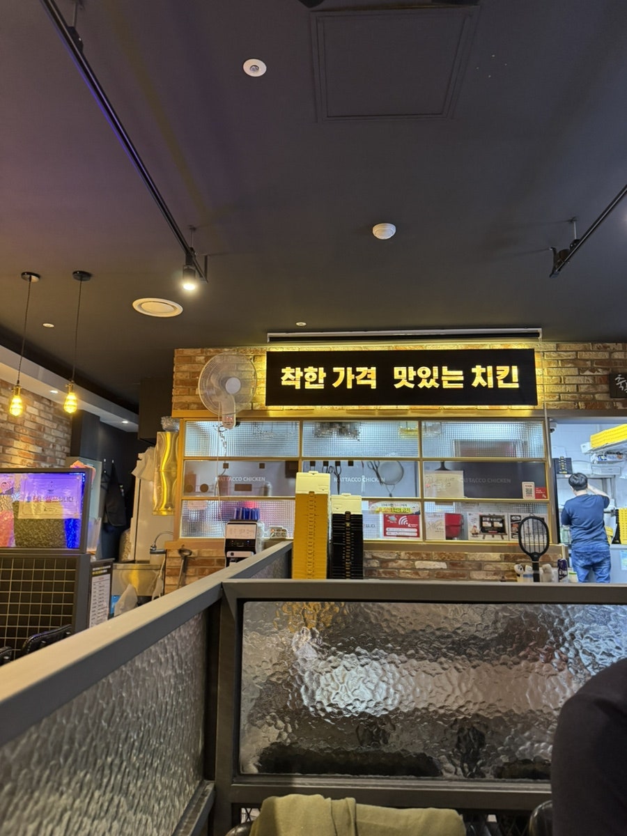 맛닭꼬 김포풍무점 사진 3