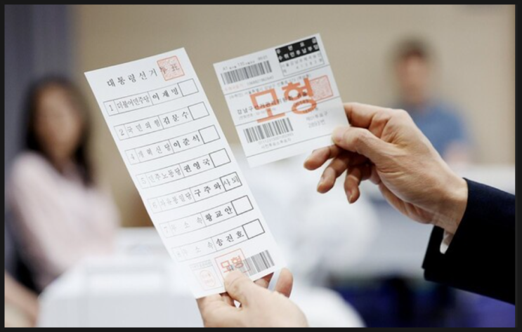 투표봉투 속 <b>기표</b>된 <b>용지</b>?! 선관위 ‘<b>자작극</b>’ <b>의심</b>한 이유는