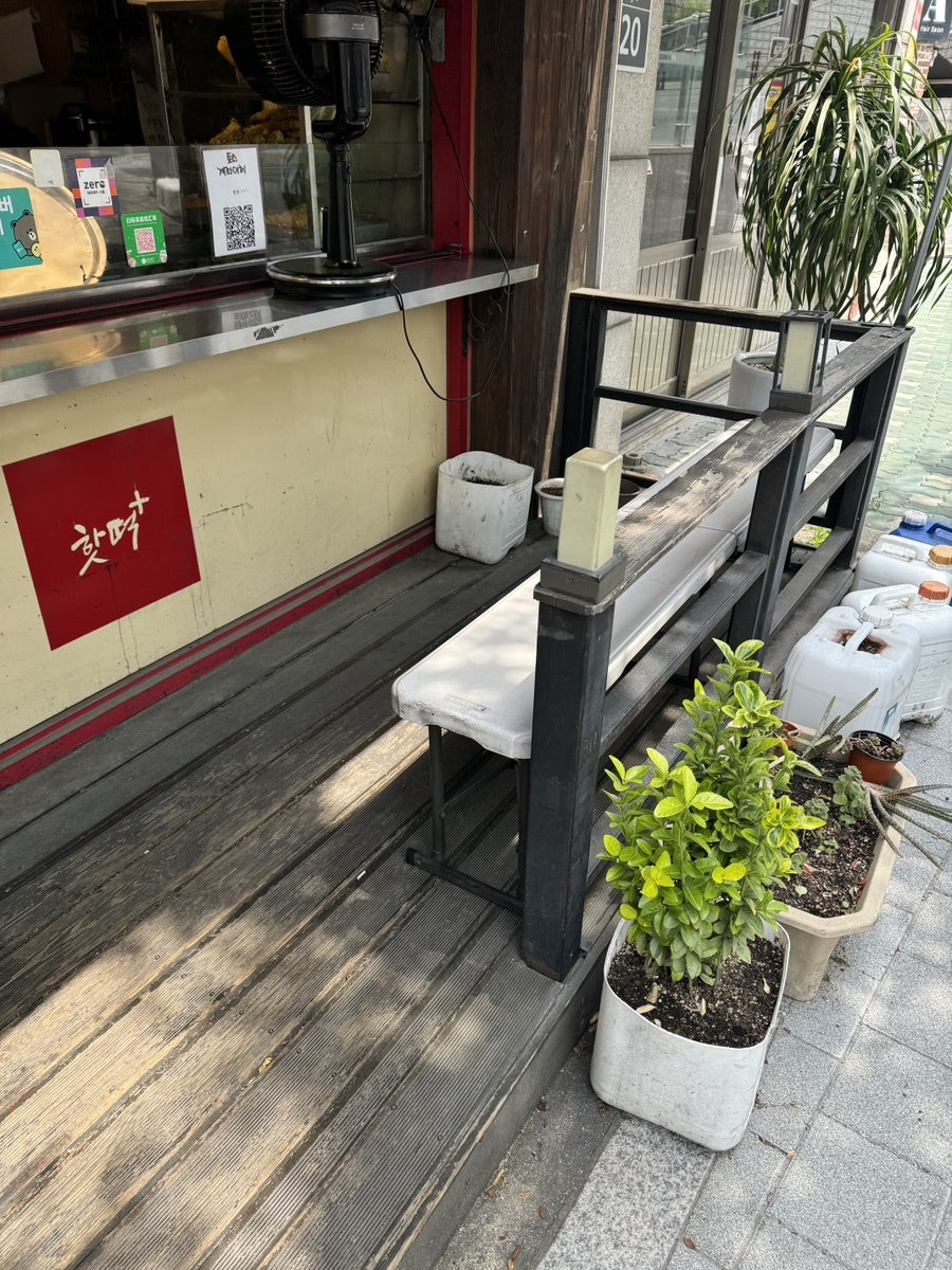 핫떡 정릉점 사진 2