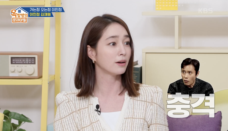 이병헌<b>이민정</b> 부부의 일상 폭로전…‘큰 손’ 아내와... 