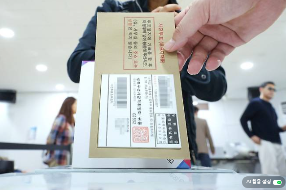 최근 <b>이재명 기표용지</b>가 포함된 봉투와 관련된 사건이 발생하여... 