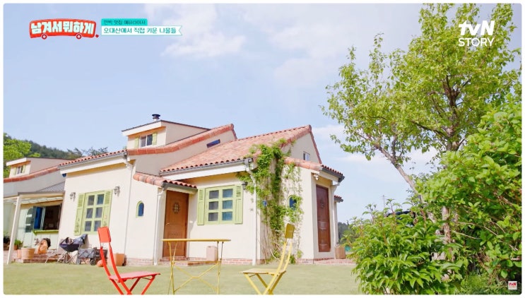  남겨서뭐하게 강릉 오대산 밥주는 민박집 어디? 펜션 예약 방법 총정리