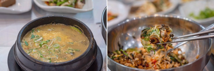  순천 꼬막정식 남도밥상, 순천단체식당에서 즐기는 맛있는 한 끼