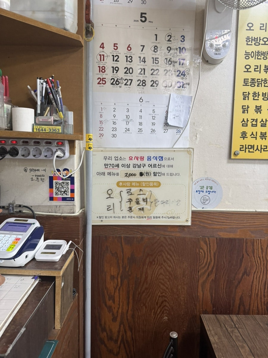 다복오리농장 사진 5