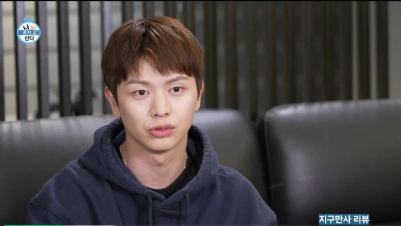나혼자산다 나혼산 육성재 집 아파트 금수저 집안 인스타 프로필 그룹 비투비 드라마