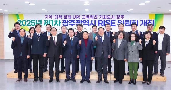  송원대학교! 광주 RISE사업, 지속가능한 미래 성장 지원 체계 구축