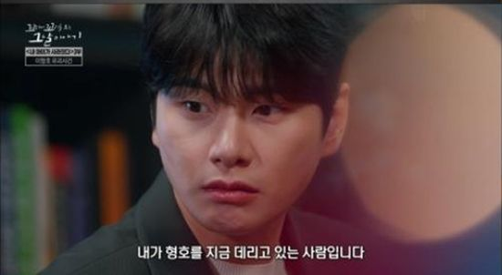 영구 미제 '이형호 유괴사건', 여전히 범인 목소리 분석 中…"잊혀질 권리 없다" (꼬꼬무)
