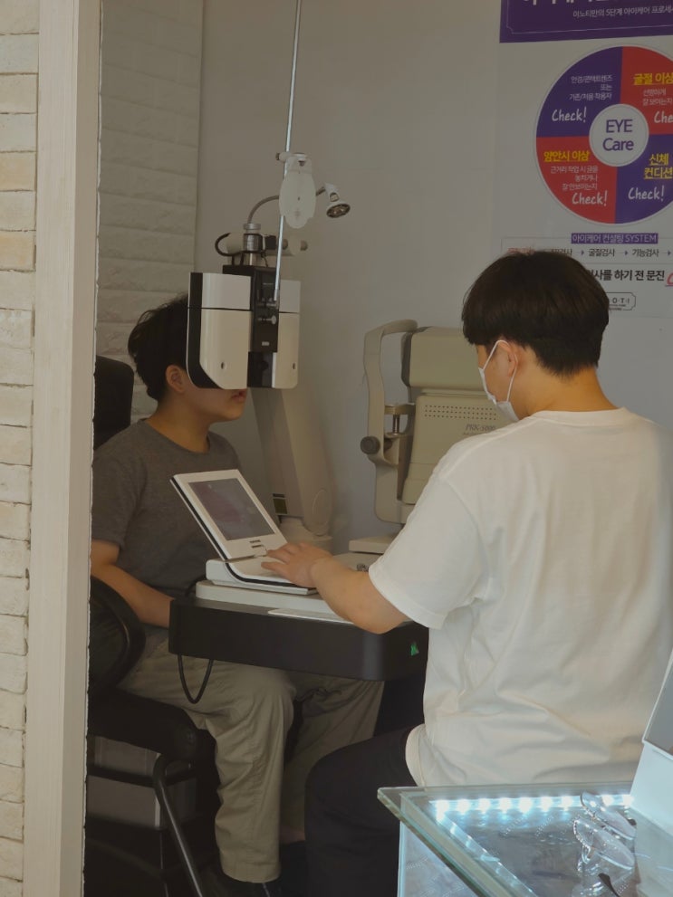  동탄카림2차 이노티안경 동탄역점 에서 아들 안경 맞춘 후기