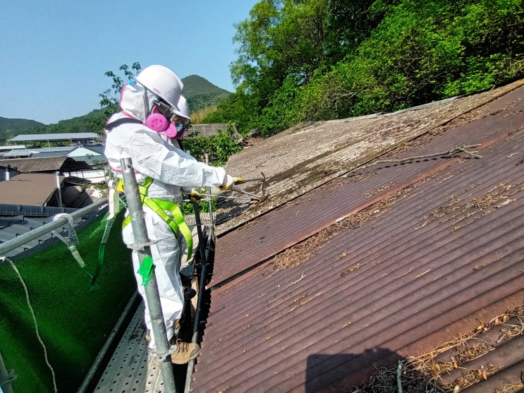  당진,예산석면철거 슬레이트철거 텍스철거 석면제거