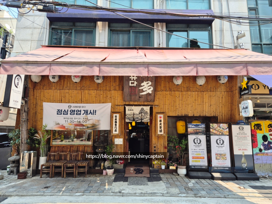 유다 서래마을점 사진 2
