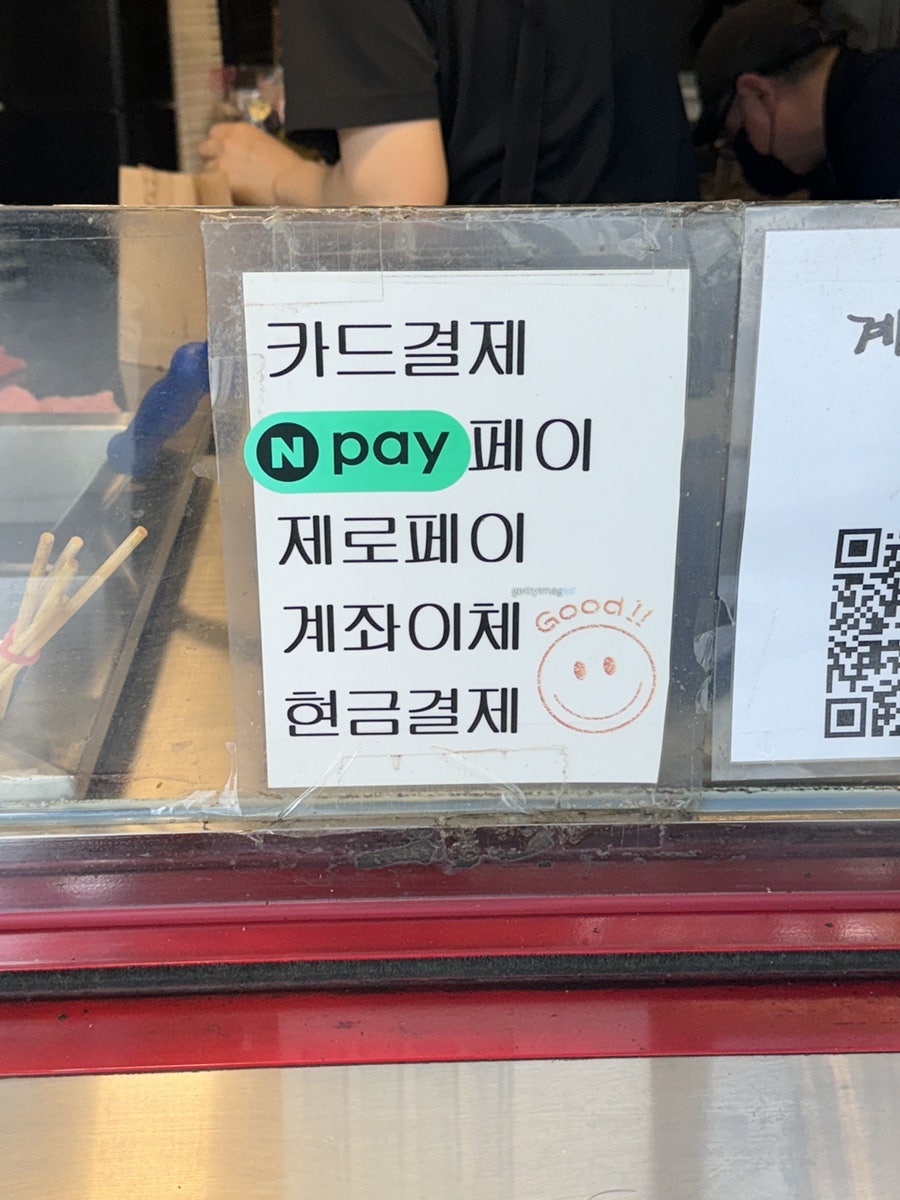 핫떡 정릉점 사진 3