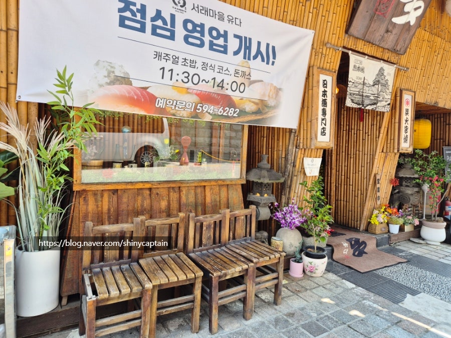 유다 서래마을점 사진 4