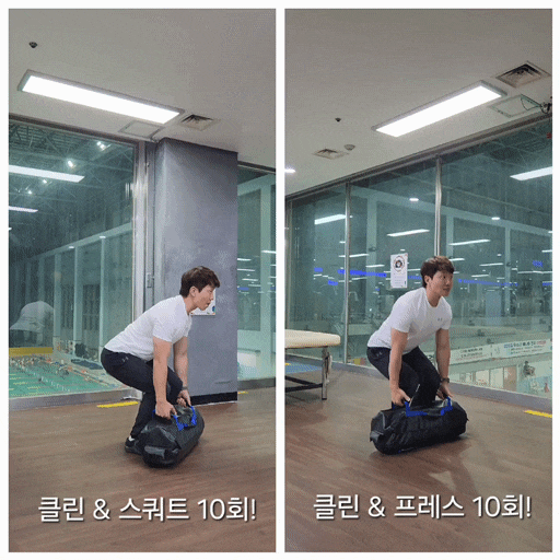  수원PT 남자 여자 다이어트 운동 추천 펑셔널샌드백 스쿼트 클린 프레스
