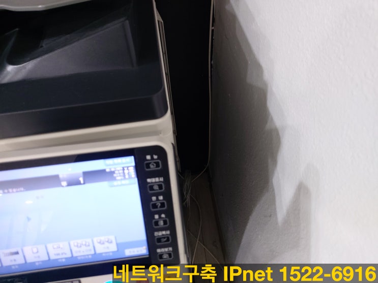  광진구 화양동 사무실 업무 확장에 맞춘 안정적인 네트워크 구축