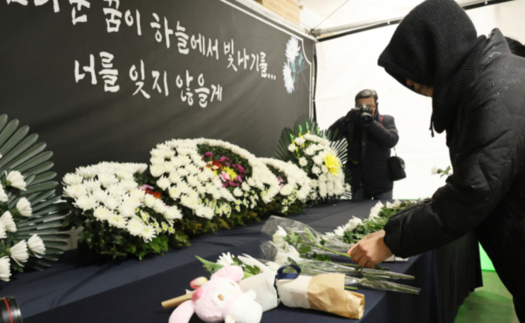 <b>김하늘 양</b> 사건, 교장 <b>중징계</b> 요청, 교육부가 밝힌 조사 결과