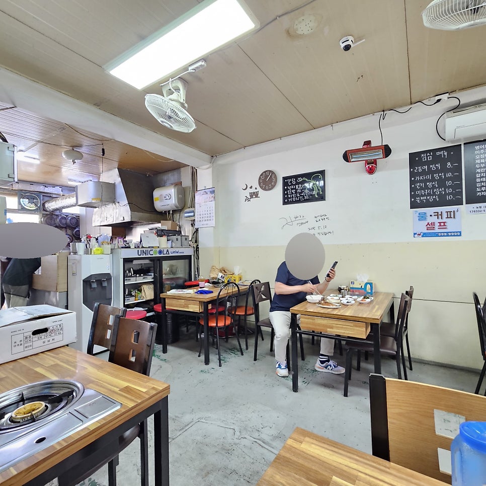 산해진식당 사진 4
