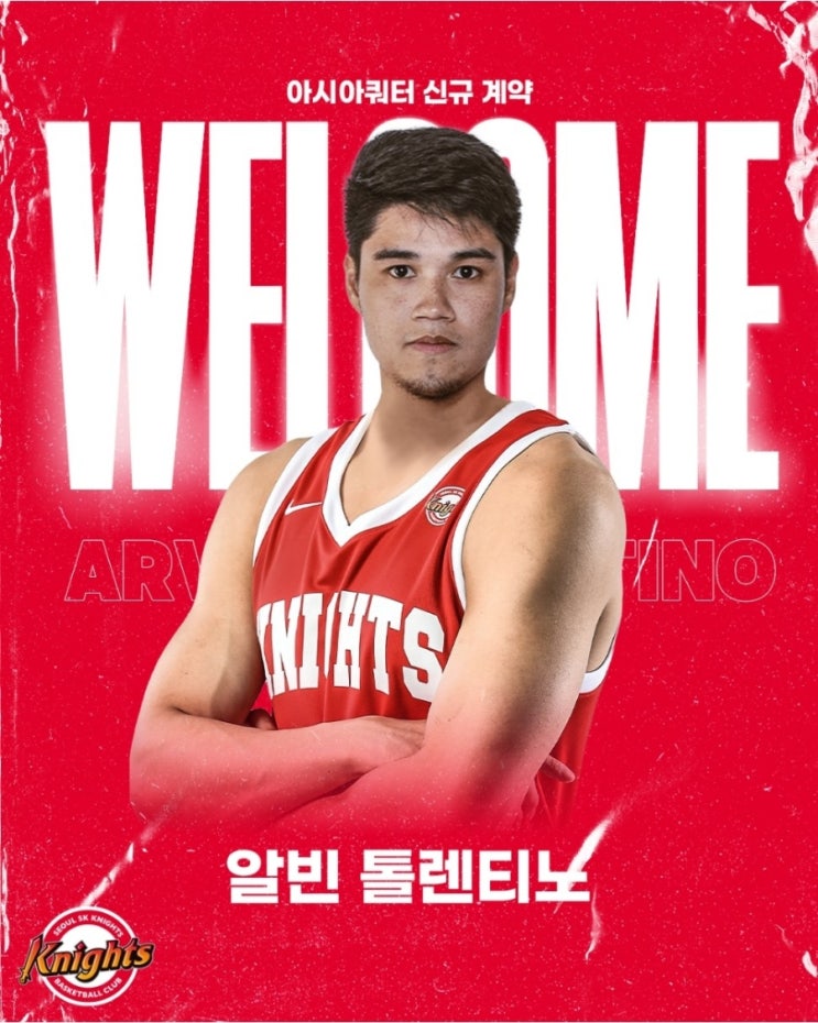 "서울 <b>SK</b>, 아시아쿼터 <b>톨렌티노</b> 전격 <b>영입</b>! 필리핀 MVP 출신... 