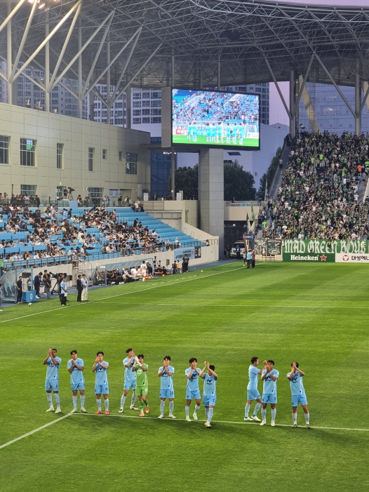 [<b>K리그1</b>_16R]대구FCvs전북현대 축구 직관 후기... 