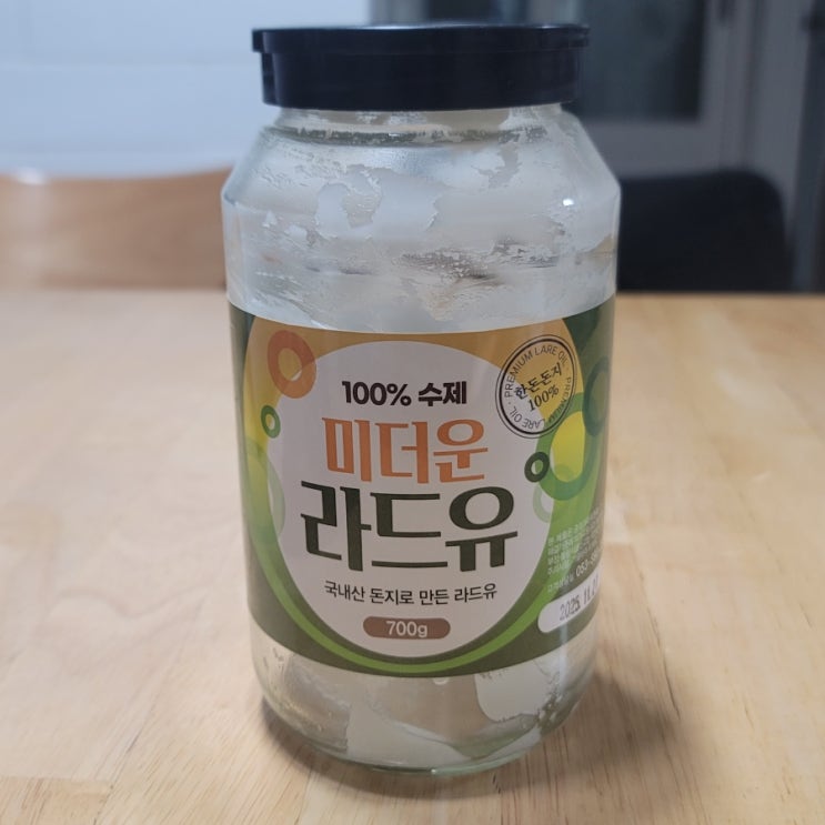  식용유 대신 라드유(돼지기름) 사용 후기 - 내돈내산