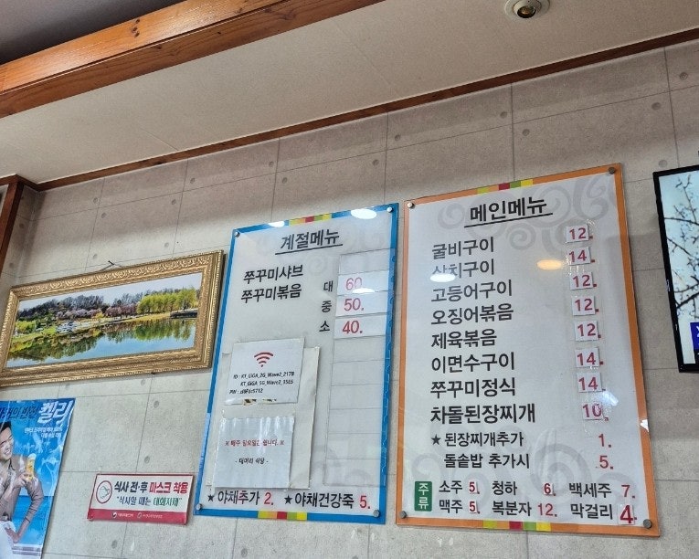 대머리식당 사진 6