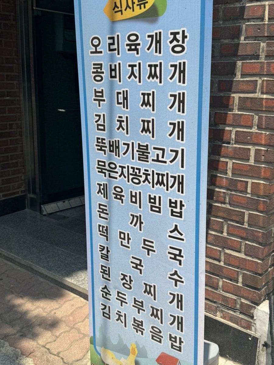 다복오리농장 사진 4