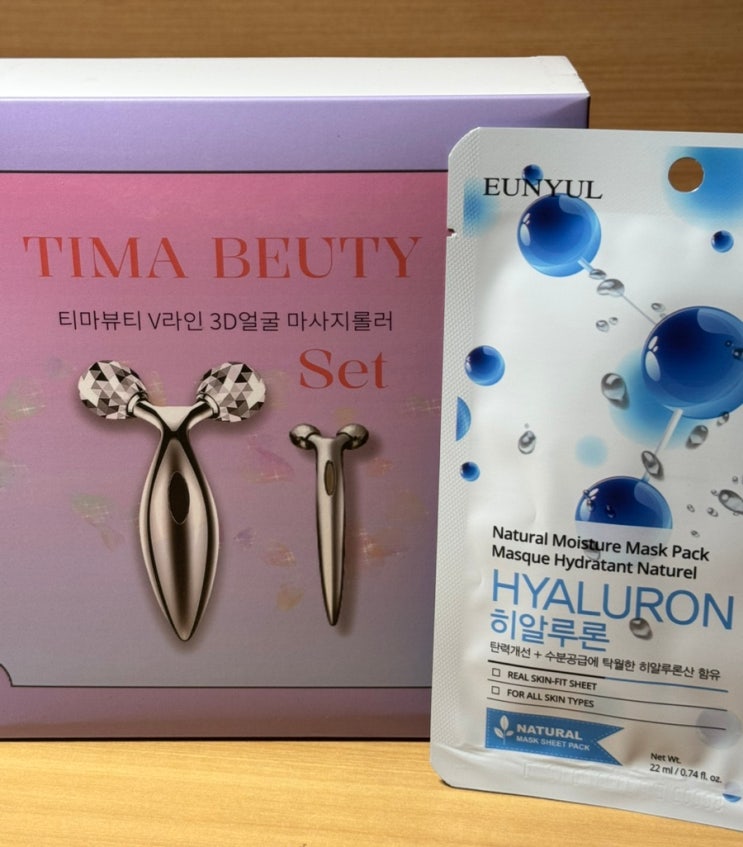  예비신부 홈케어템 티마뷰티 페이스 앤 바디롤러괄사