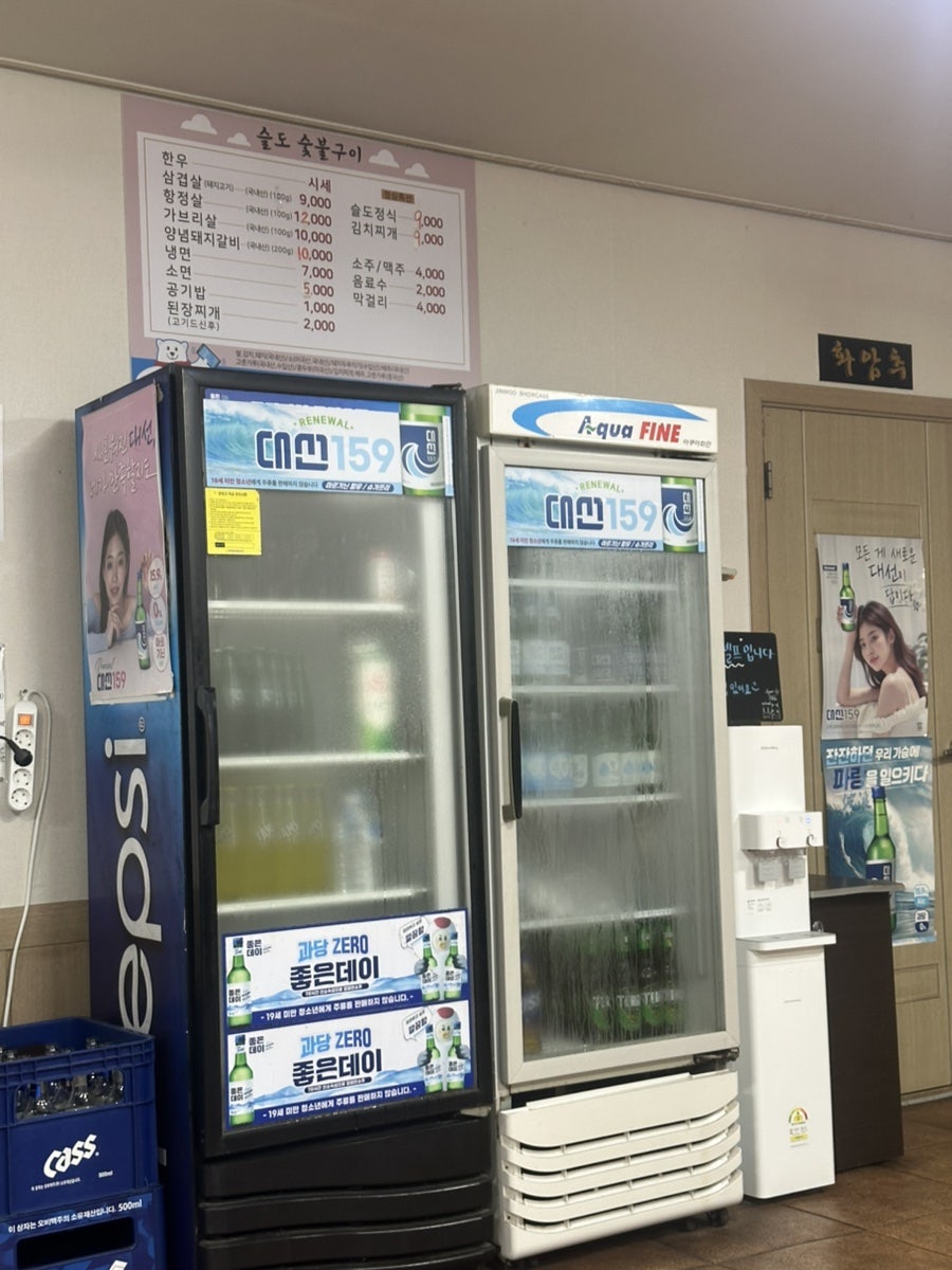 슬도숯불구이 사진 3