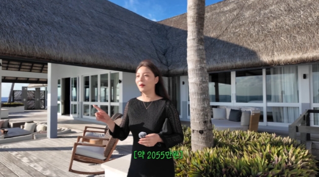 <b>에일리</b><b>최시훈 부부</b>의 몰디브 신혼여행, 1박 2천만 원 럭셔리... 
