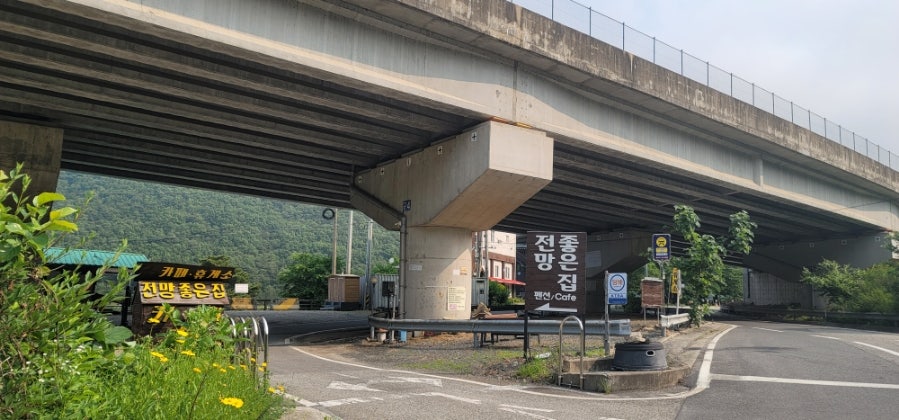 복골 사진 3
