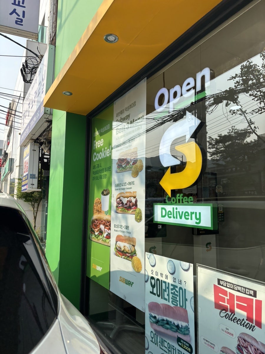 써브웨이 덕성여대점 사진 2