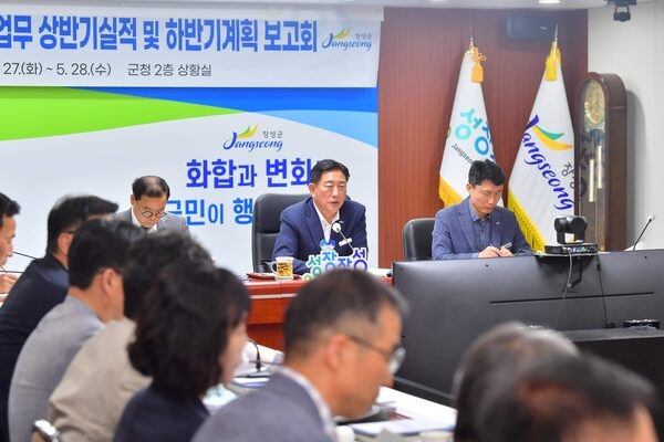  장성군 김한종 군수 "상반기 성과 빛났다" 나노산단·쿠팡 투자 유치!